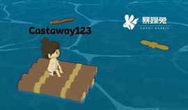 Castaways钓鱼还能参与么，数据来告诉你答案_HUB:digifinexapp局