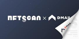 NFTScan 与 Dmail 达成合作伙伴，双方在 NFT 数据领域展开合作_NFT:SCAN