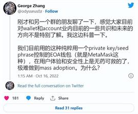 Devcon 见闻与感想：以太坊已现国家雏形，技术丰盛和应用缺失_DEV:rabbitking币跑路