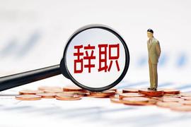 现在Pi Network成员罢工，一些人辞职，先锋们感到不满和沮丧_PIN:Super miner token Decimals