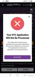 难搞！有一些Pi Network先驱者的KYC申请不被处理！_PIN:COMPLUS NETWORK
