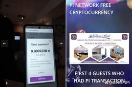 Pi网络先锋使用0.0002228Pi在酒店住了一天！_区块链:区块链