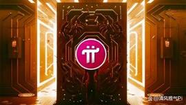 在Pi Network的成功之路上，对保持关注而不是被障碍吓倒至关重要_PIN:TrustFi Network Token
