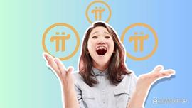 突发新闻！公布最新计划：Pi核心团队为先驱者准备一个大惊喜_加密货币:PIC