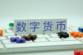人民币实现数字化，手机离线感应支付！_PIN:futuremine