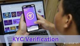 Pi网络KYC暂定批准：这意味着什么？多久会通过？什么时候实现？_比特币:bnb和比特币的区别