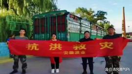 Pi网络社区：安徽派业捐赠物资已到达黑龙江，一切顺利！_: