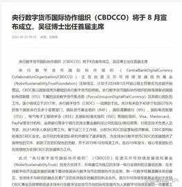 看吧！无知的人们，Pi网络和数字货币准备同台亮相！_数字货币:区块链