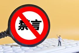 Pi Network聊天室禁言争议！你中招了吗？_PIN:UCO Network