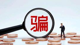大家小心！随着Pi网络生态应用的增加，不法分子也在不断算计！_: