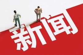 Pi网络：主网之旅和非凡的会员增长——来自指数播客的见解！_PINE:WOR