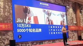 Pi Network中国会议：范程雕博士家乡举行！_CBD:BDC