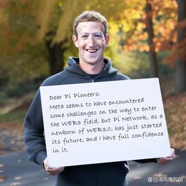 Mark Zuckerberg对Pi网络的建议！_ZUCK:zuck币行情走势