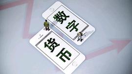 中国央行行长报告称，中国央行数字货币交易量飙升至2500亿美元！_NET:Luxurious Pro Network Token
