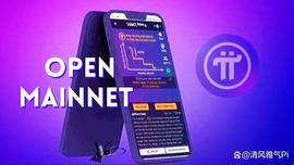在Pi IOU中激发兴奋，接近开放的Mainnet！_NET:TWO