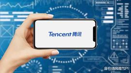 强强联手：腾讯与Pi网络合作激动人心_INE:Snetwork