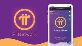 Pi币迎来利好！印尼将推出本土加密交易所！_加密货币:CORE
