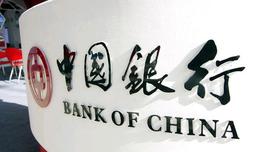 好消息：中国的银行已经集成到Pi网络_ETW:PINE