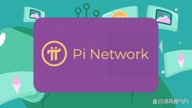 临近Mainnet启动，Pi Network起草所需的检查表和要求_ORK:WOR
