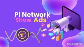 Pi Network的区块链显示出对等交易和更多用例的潜力_NET:Magic Internet Money