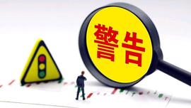 警告Pi网络持有者，在封闭的主网时期不允许出售Pi币！_NET:Datamine