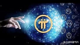 Pi Network大使利用策略来推动用户采用和促进社区增长_加密货币:加密货币是什么意思图片