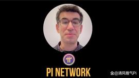 Pi网络预主网：探索加密货币潜力的机会_NET:PIN