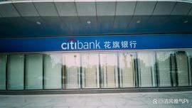 新消息：印度尼西亚花旗银行测试Pi区块链，汇率为1IDR=50,000$_区块链:KIND