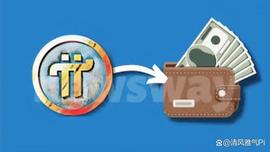 好消息：Pi网络，银行界的创新与铁岭银行和π符号！_ETW:NET
