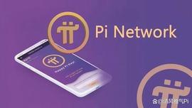实现安全性，了解Pi网络上的MultiSig钱包！_SIG:SIG