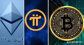 Pi Network：克服比特币和以太坊市场竞争的5种策略！_INE:INE