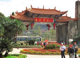 Pi币成功之日，相约七彩云南可好！_数字货币:数字货币