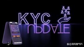 Pi网络最新进展，Pi核心团队优先考虑KYC验证_WOR:Icarus Network