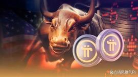 主网上线后，可能阻碍Pi网络在牛市中起飞的因素！_ETW:NET