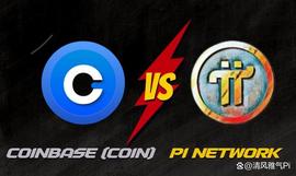 Pi币 vs Coinbase原生代币：揭开加密货币之战的序幕！_COI:PIN
