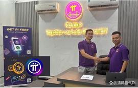 PiBridge表示将在越南开设办事处!_PIB:RIDGE