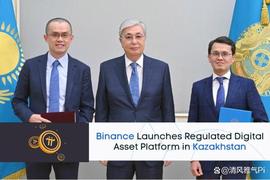 币安在哈萨克斯坦推出受监管的数字资产平台，助力Pi币持有者！_NET:Morpho Network
