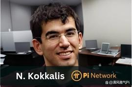 Pi网络主持人确认尼古拉斯·科卡利斯即将在美国举行新闻发布会！_NET:PIN