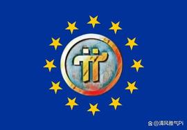 好消息：欧洲国家准备采用Pi网络！_NET:NETZ