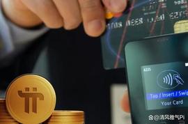 突发新闻：Pi网络开发CBDC数字货币中央银行！_NET:NET