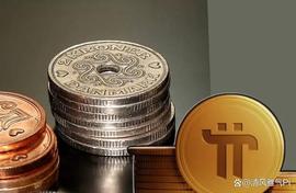 这是个好消息！通过Pi开源，Pi Network将真正赋予社区参与权！_NET:CUSDC