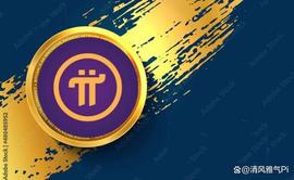 推动Pi网络发展的六大因素，开放主网推出后会获得广泛采用！_ETW:GreenETH