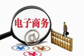 探索前5名Pi网络无缝购物电子商务平台！_PICO:数字人民币是加密货币吗