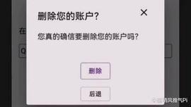 可惜！在Pi网络中，终究有人扛不住了！_TWO:INE