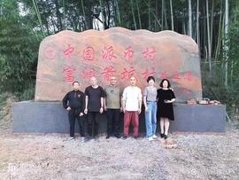 必看：格局之大，中国村以Pi硬币命名！_ANC:ORO
