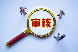 谢章表示：派之声的审理中心将在本周上线！_:
