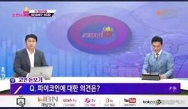 Loreal著名的NBN电视频道正在播报Pi Network！_加密货币:Mask Network