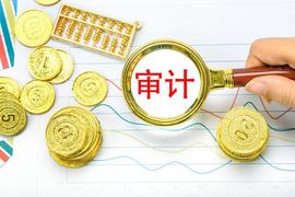 新消息：Certik对Pi币进行了审计，结果让人满意！_INE:ETW