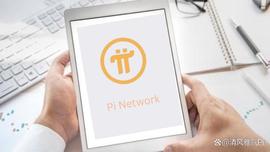 Pi Network：加密之王，难得一遇！_ETW:WOR