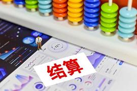 记住博士说的话，Pi是全球即时结算货币！_数字货币:Samsunspor Fan Token
